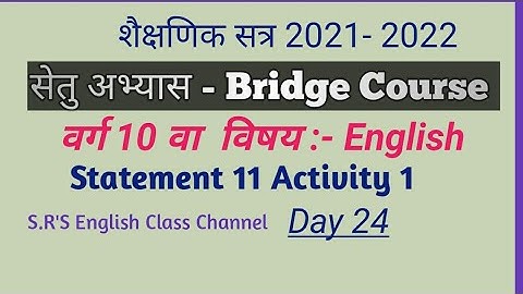 10th English Bridge Course Statement 11 Activity 1