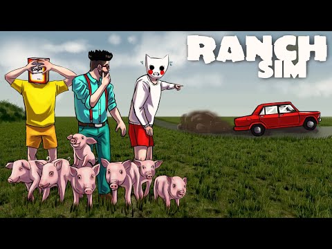 Видео: ЭТО НЕ ШУТКА, НАШУ ЖИГУ УГНАЛИ! ПОДНИМАЕМСЯ С НУЛЯ В RANCH SIMULATOR