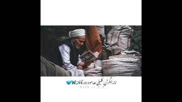 قرآن الكريم بصوت مشاري الفالح اجمل حالات واتس اب دينية سورة الأنعام فيديو قصيره 🤍🌿