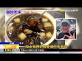 超甘甜菜脯雞湯！ 傳統客家料理尬「新創意」 @newsebc
