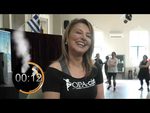 To Τρελό Λεπτό/The