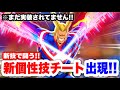 ヒロアカUR 実装前に新個性技使うチーターが出現したので討伐したww ヒロアカUR 僕のヒーローアカデミアウルトラランブル ヒロアカ ヒロアカUR 実装前に新個性技使うチーターが出現したので討伐したww ヒロアカUR 僕のヒーローアカデミアウルトラランブル ヒロアカ