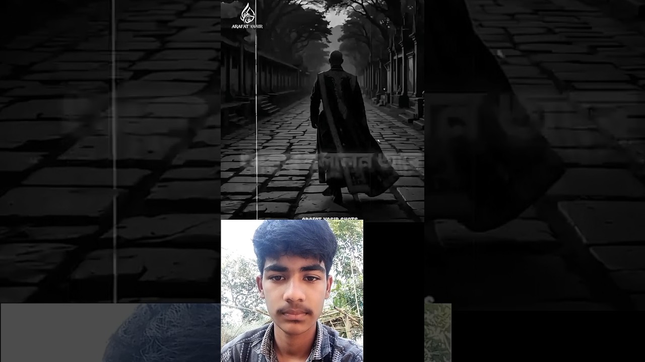 আল্লাহ যেই ভাবে পৃথিবীর কাপা কাপি বন্ধ করলেন শুনুন #mijanur_rahman_ajhari #shots