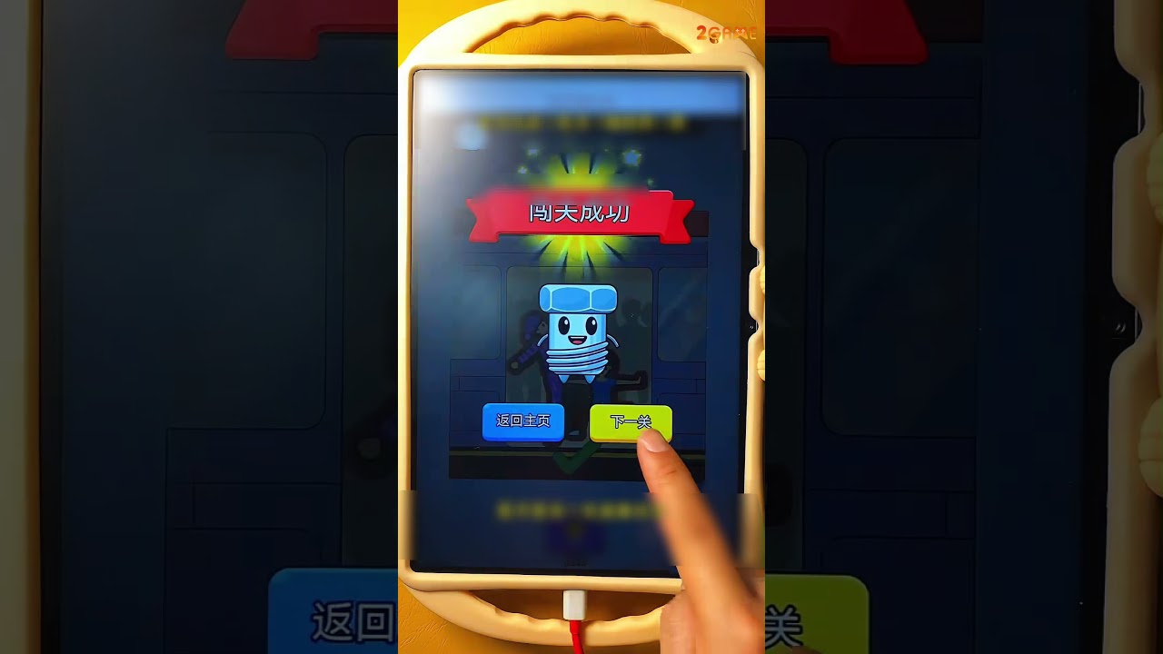 Đừng nghĩ bậy nh&eacute; | Hidden objects | Puzzle games