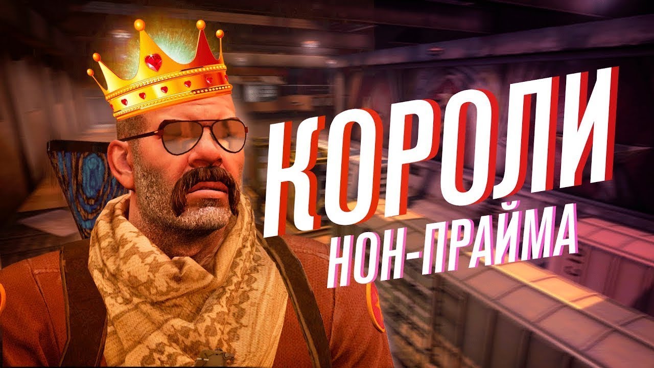 Нон гранта это