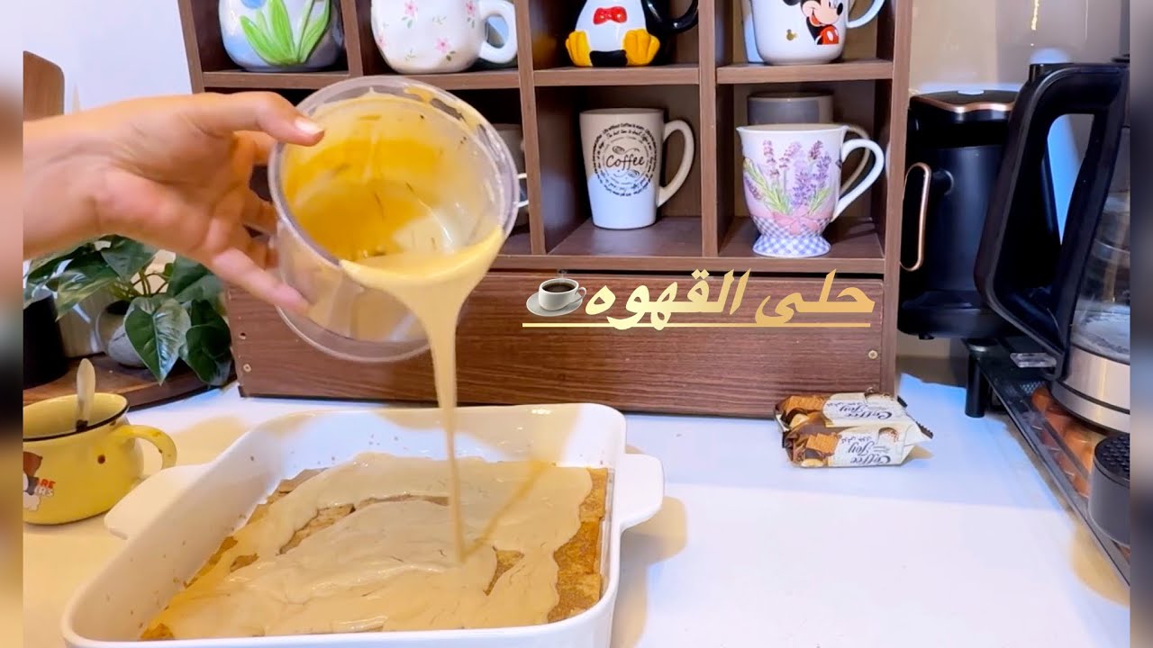 طلعة مخيم شتوية ⛺️❄️ +أسهل حلى قهوة يضبط المزاج 🤍