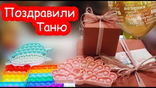 VLOG Второй день в садике. Поздравили сестру с Днем Рождения