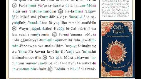 ختمة من مصحف التجويد باللغة الإسبانية الصفحة رقم 218
