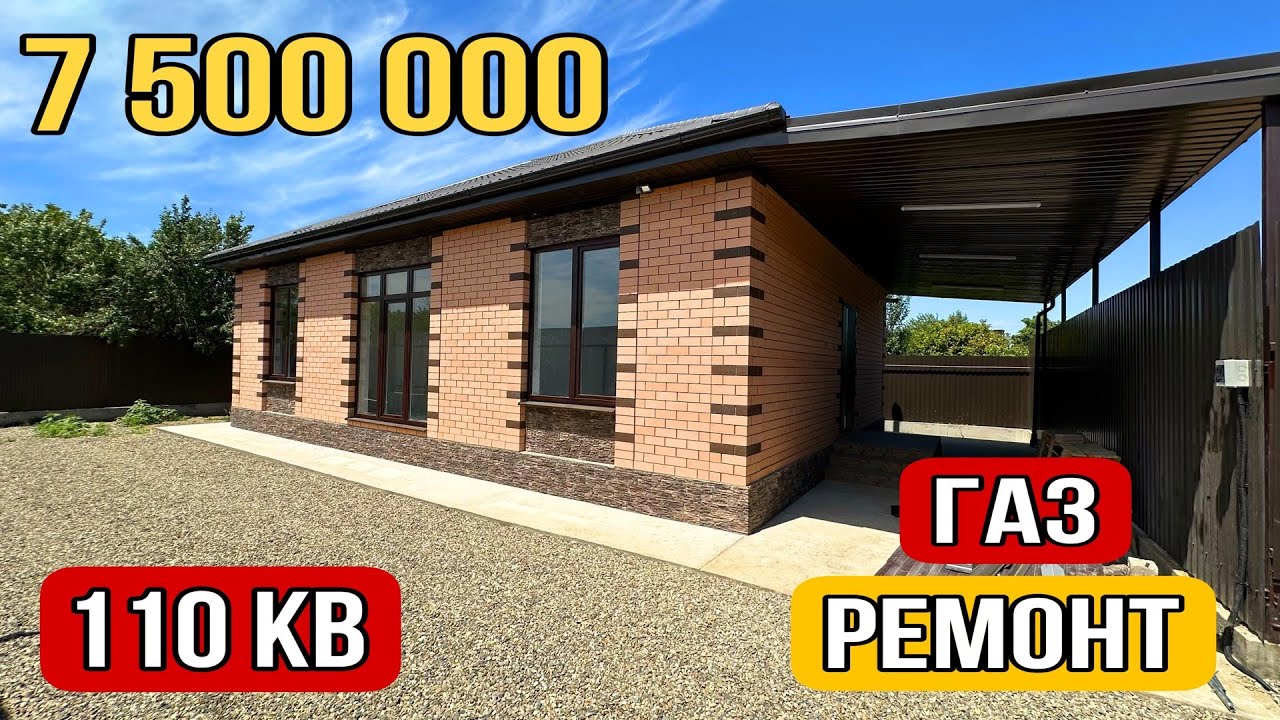 Белореченск домокомплекты гараж