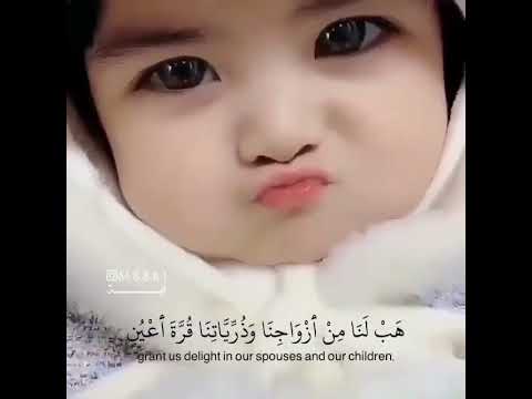 قرآن مع صور بيبي القارئ محمد كمال قرآن حالات اسلامية مقاطع دينية اسلاميات