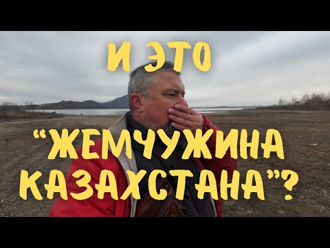 Жемчужина Казахстана в обрамлении камней и лесов! #казахстан #vanlife #путешествие #бурабай