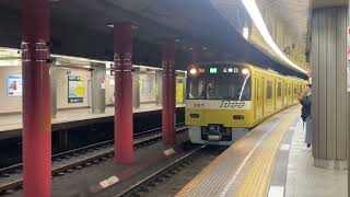 京急電鉄 1000形 (057編成) YELLOW HAPPY TRAIN 三崎口行き入線シーン@浅草駅