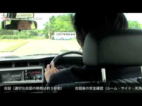 進路変更 進路を変更する手順 普通自動車 Ssize YouTube