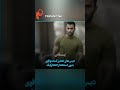 قدرت رپر ها در دیس کردن پیشرو هیچکس حصین دیس رپ رپفارسی طنز کلیپ یاس شایع