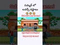 summer lo lovers crystal #shortvideo #subscribe #animation#like #shortvideoshare comment