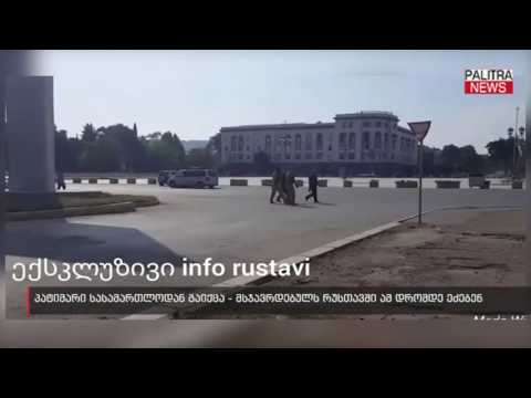 პატიმარი სასამართლოდან გაიქცა - მსჯავრდებულს რუსთავში ამ დრომდე ეძებენ