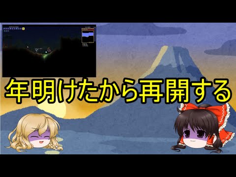 【謹賀新年】あけましておめでとうございます