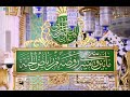 الشيخ أحمد عبداللاه عبدالعظيم ابتهال سلامى على بدر أتم فسلما الشيخ أحمد عبداللاه عبدالعظيم ابتهال سلامى على بدر أتم فسلما