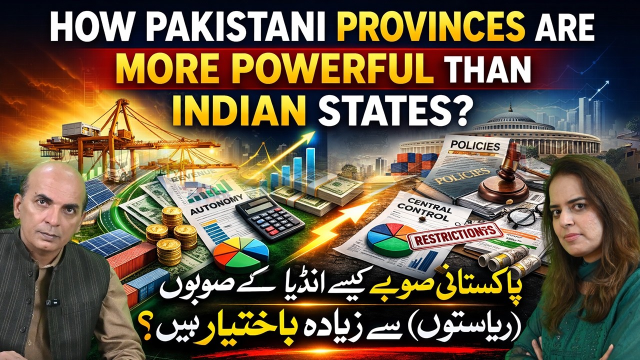 How Pakistani Provinces Are More Powerful Than Indian States?