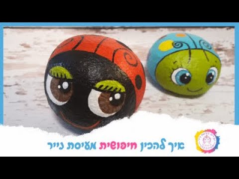 וִידֵאוֹ: איך לשחק סלאק ג'ק: 4 שלבים (עם תמונות)