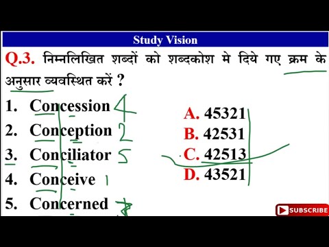 वीडियो: उच्चारण के साथ सबसे अच्छा अंग्रेजी शब्दकोश कौन सा है?