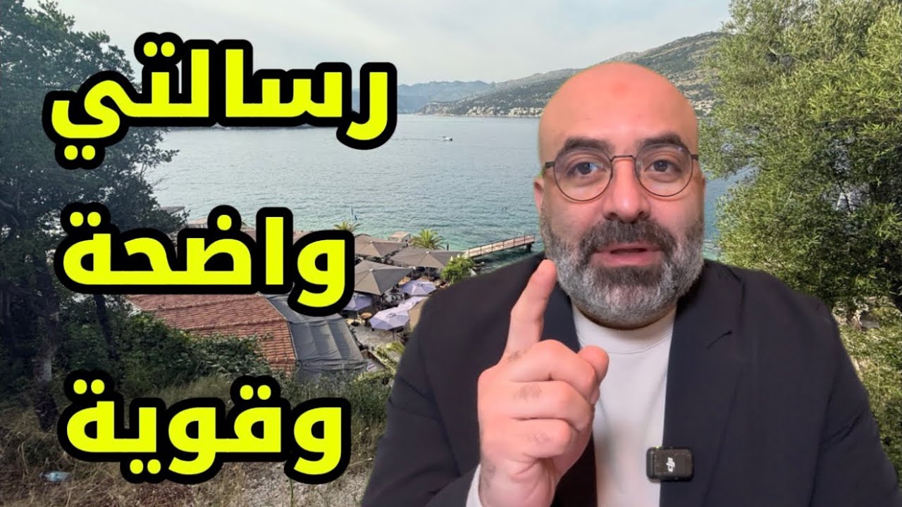 ردي على اللواء السعودي #عبدالله_القحطاني ! 