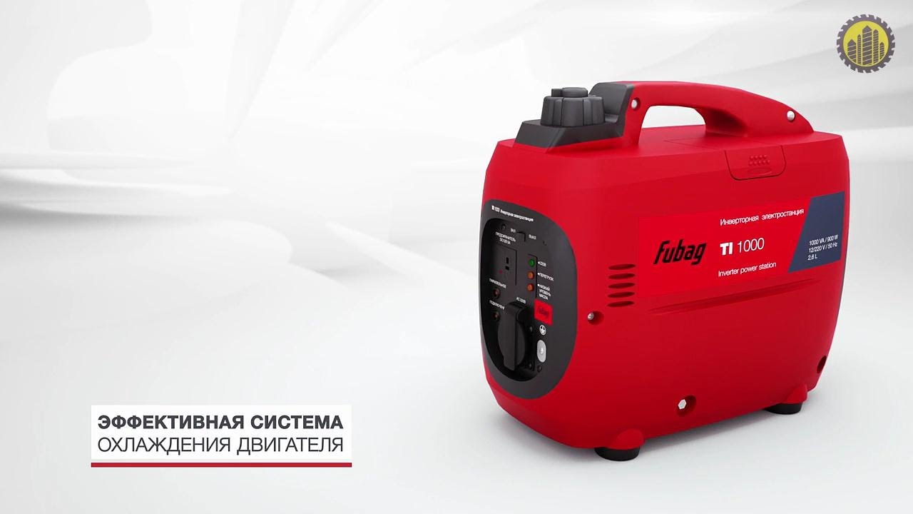 Карбюратор fubag ti1000