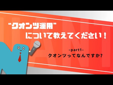 ファンドマネージャーのためのクォンツ定量分析によるマーケットの最新事情 中古】 ファンドマネージャーのためのクォンツ定量分析による