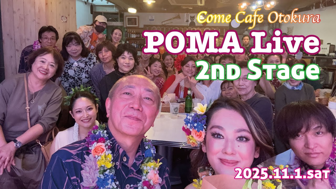 2025.11.1. 下北沢Come Cafe 音倉★第二部