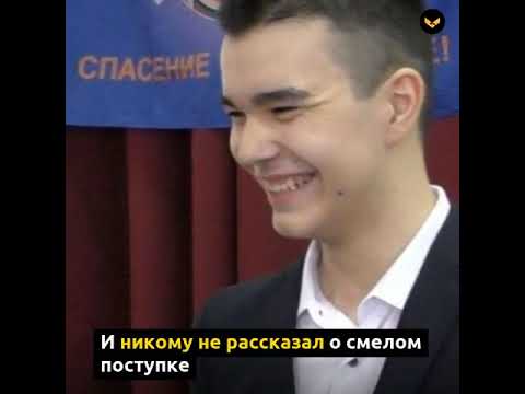 Подросток спас десять детей из под завалов взорвавшегося подъезда