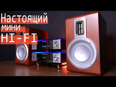 видео: Настоящий мини Hi-Fi котрорый можно себе позволить Philips MCD 708