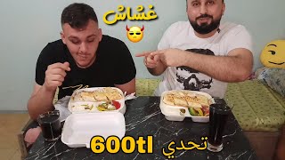 تحدي الشاورما الجائزة 600 $كريم غش!!!