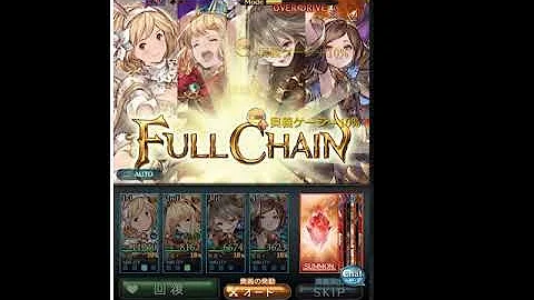 グラブル 星の誘い
