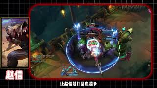 The Correct Way to Use Titan's Resolve in Arena! #LeagueofLegends #Gaming #GameCommentary