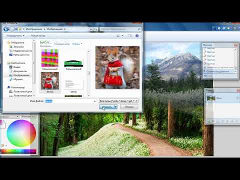 Video: Paint.net-da Fotosuratlarni Qanday Yopishtirish Kerak