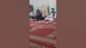 وحدت المدارس الاسلامیہ کا کامیاب ترین اجلاس Siddiquiofficialcontent 