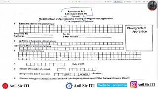 Apprentice offline contract form pdf ‣ Anil Sir ITI