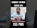 Current Affairs Paper CSS Current Affairs. PMS Current Affairs | How to solve paper #css #upsc #pms