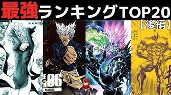 ワンパンマンアニメ Youtube