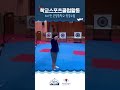 학교스포츠클럽활동 양궁 l 사천 곤양중🏫