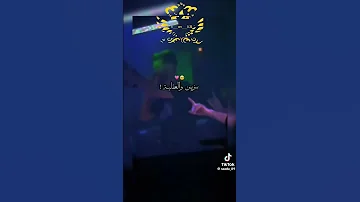 جامي بغيت انا كيما بغيتك نتيا 
