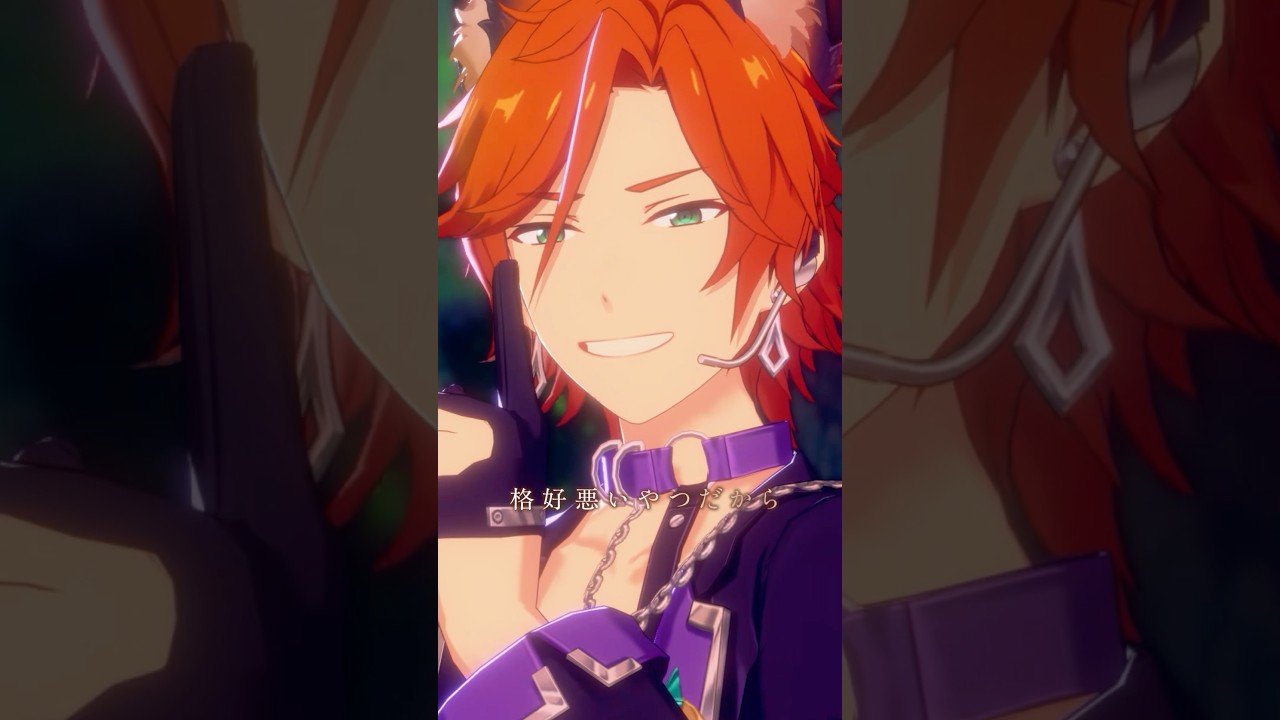 三毛縞 斑 | あなたがいたから、この星は輝けた #あんスタ - YouTube