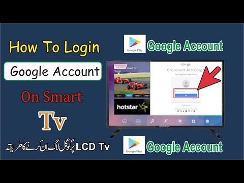 How To Login in Google Account On LCD Smart Tv||LCD Smart py Google Sign in Urdu|Hindi