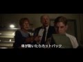 『ヒッチコック』本編映像「伝説のシャワーシーン誕生の事実」