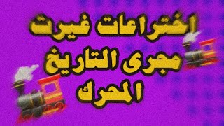 الحلقة الاخيرة 