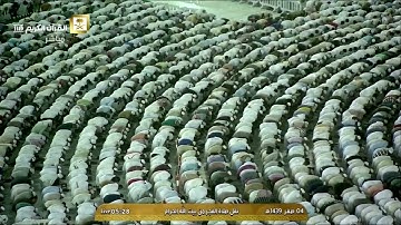 تلاوة طيبة وأروع تلقيد الشيخ الحصري لفضيلة الشيخ فيصل غزاوي صلاة الفجر من سور القيامة و الطارق 🕋🕋