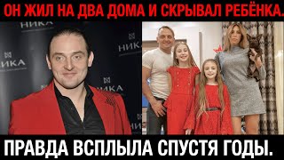 видео: Пока жена плакала дома, Запашный делал детей любовнице: правда всплыла спустя годы картинка: Пока жена плакала дома, Запашный делал детей любовнице: правда всплыла спустя годы