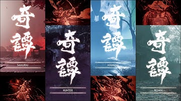 Ghost of Tsushima: Legends (PS4 Pro) 4K - Intro Cinematic & Class Tutorial (Japanese w/ English Sub)