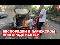 В парижском пригороде Нантер вспыхнули беспорядки после убийства полицейским 17-летнего юноши