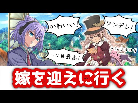 【🔴カブ神を崇めろ】廃墟から嫁を迎えに行くVtuber【ルーンファクトリー４】